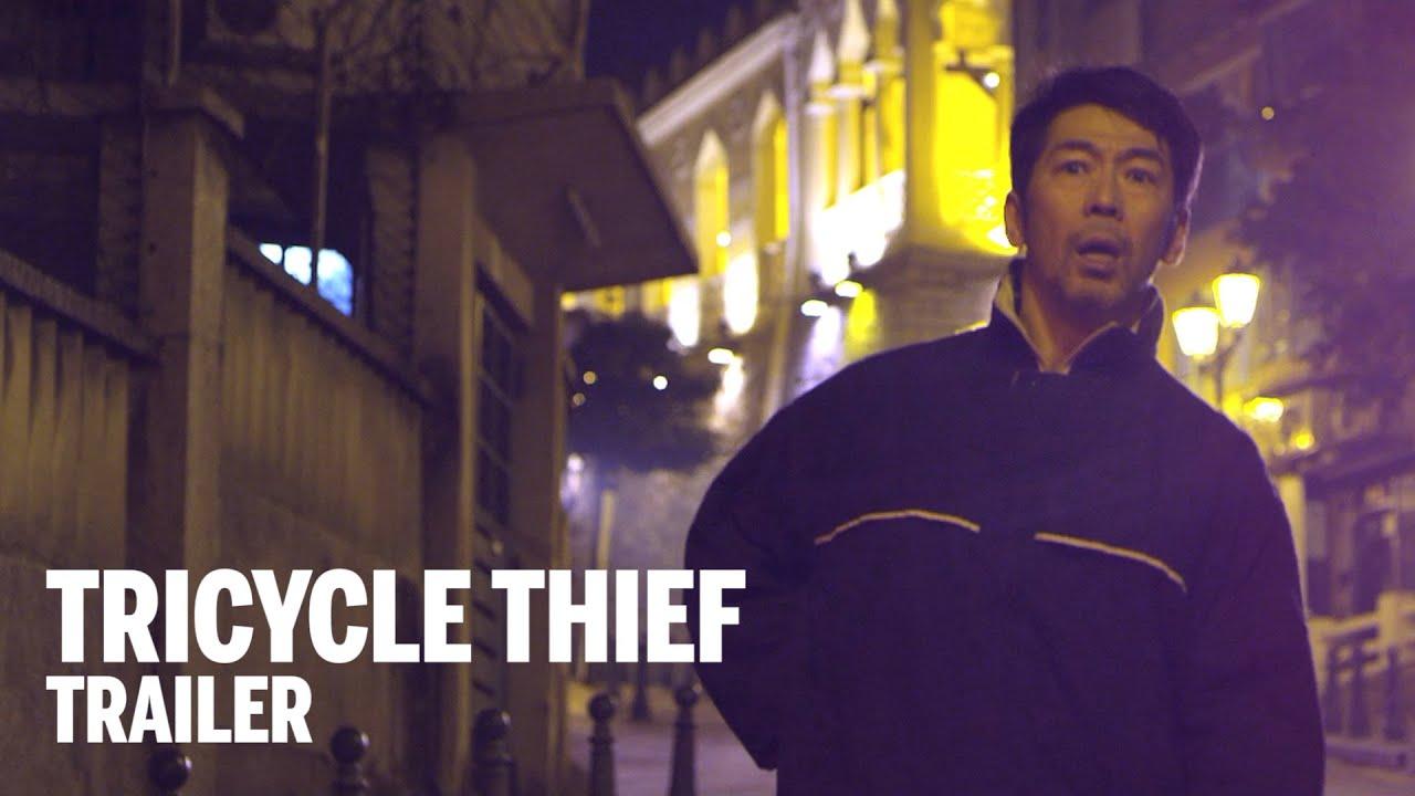 Tricycle Thief Trailer