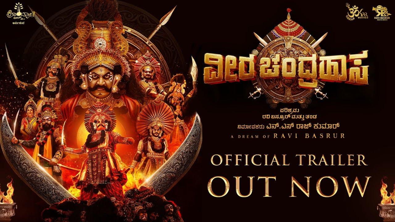 Veera Chandrahasa Trailer