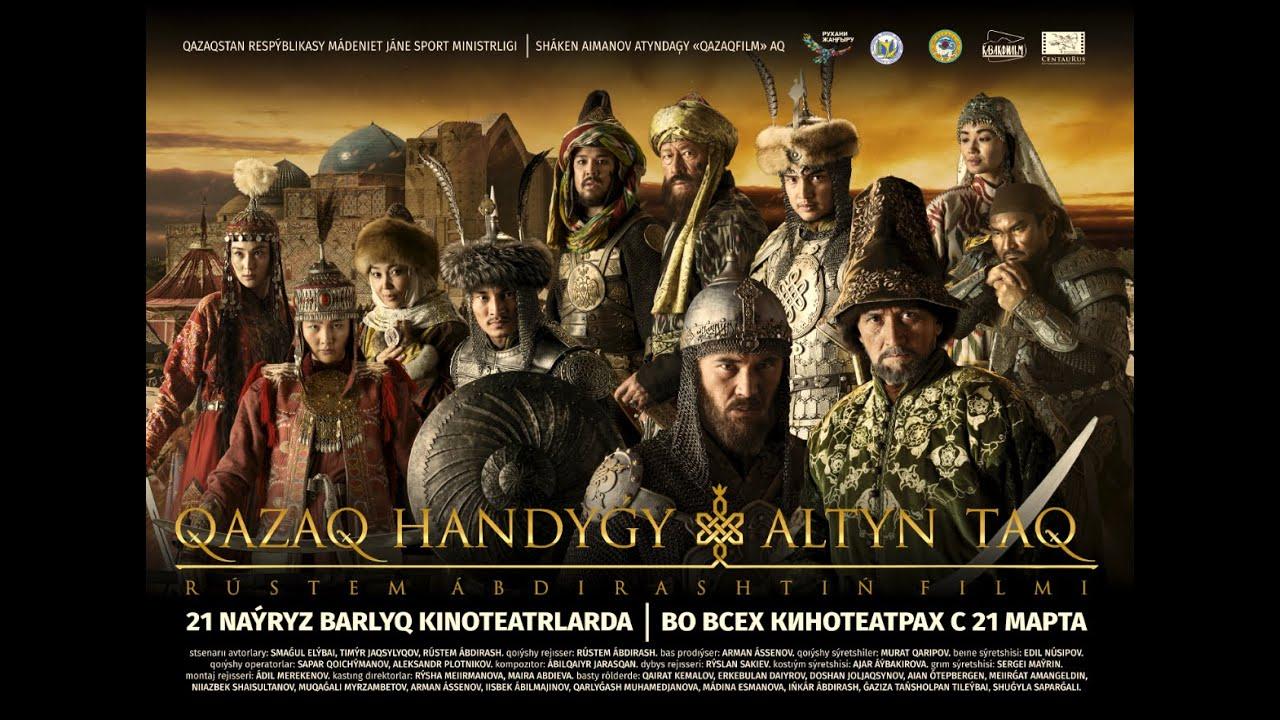 Kazakh Khanate: Diamond Sword Trailer