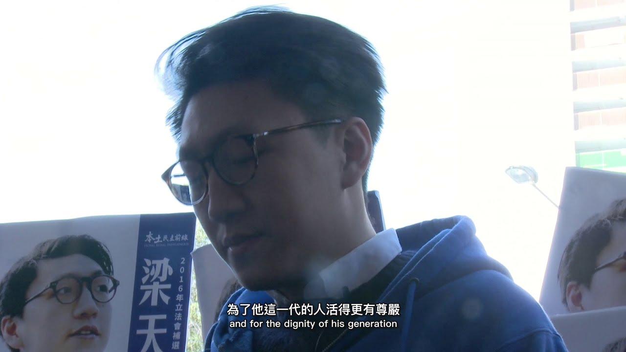 Black Bauhinia Trailer