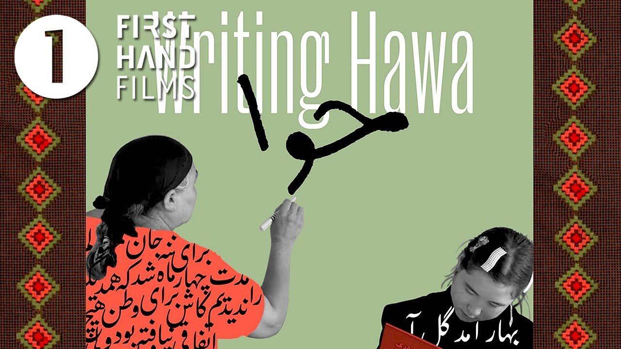 Writing Hawa Trailer