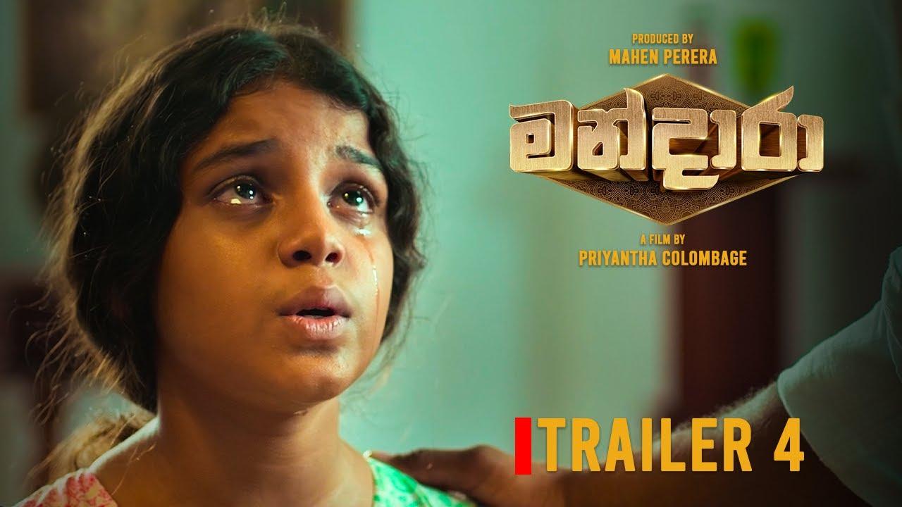 Mandara Trailer