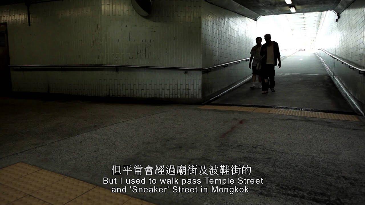 Beggar Trailer