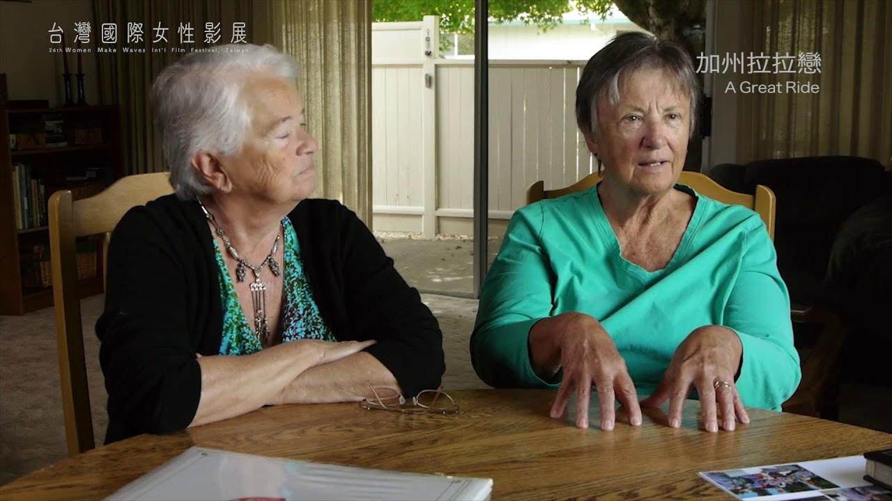 A Great Ride Trailer