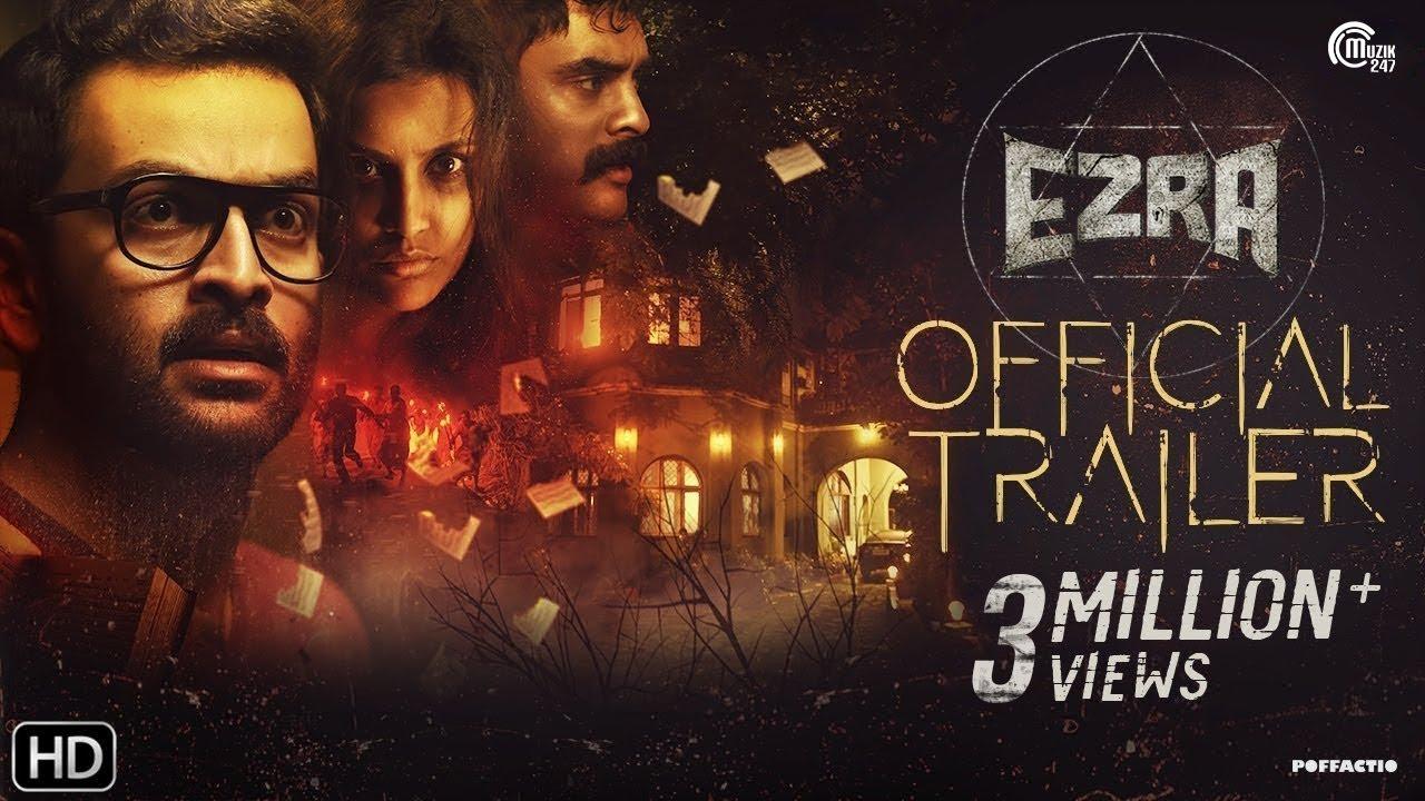Ezra Trailer