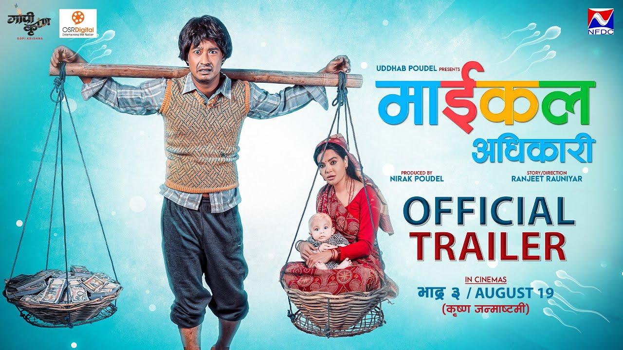 Michael Adhikari Trailer