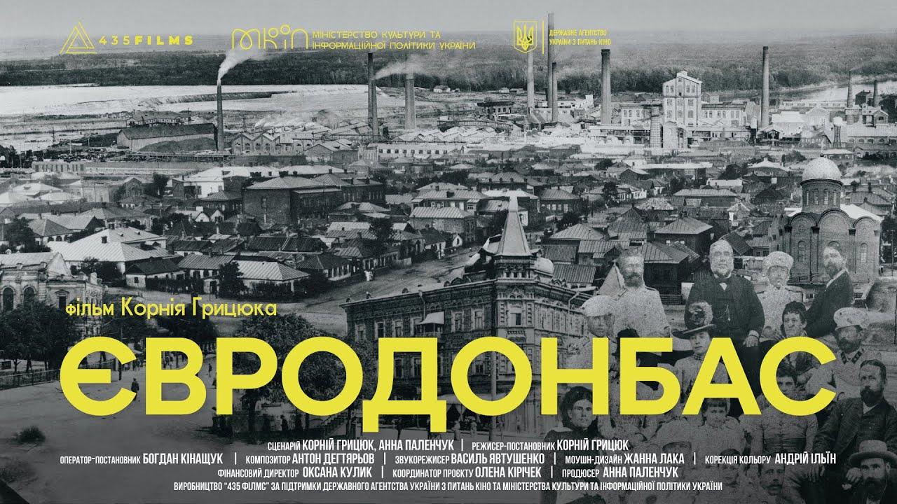 Eurodonbas Trailer