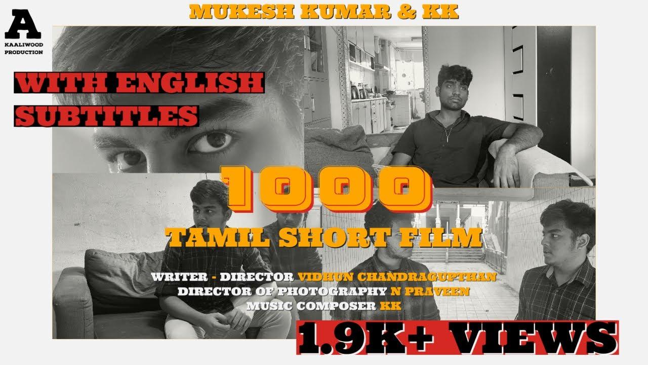 1000 Trailer