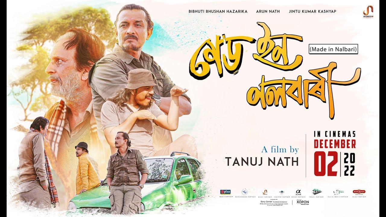 Made in Nalbari Trailer