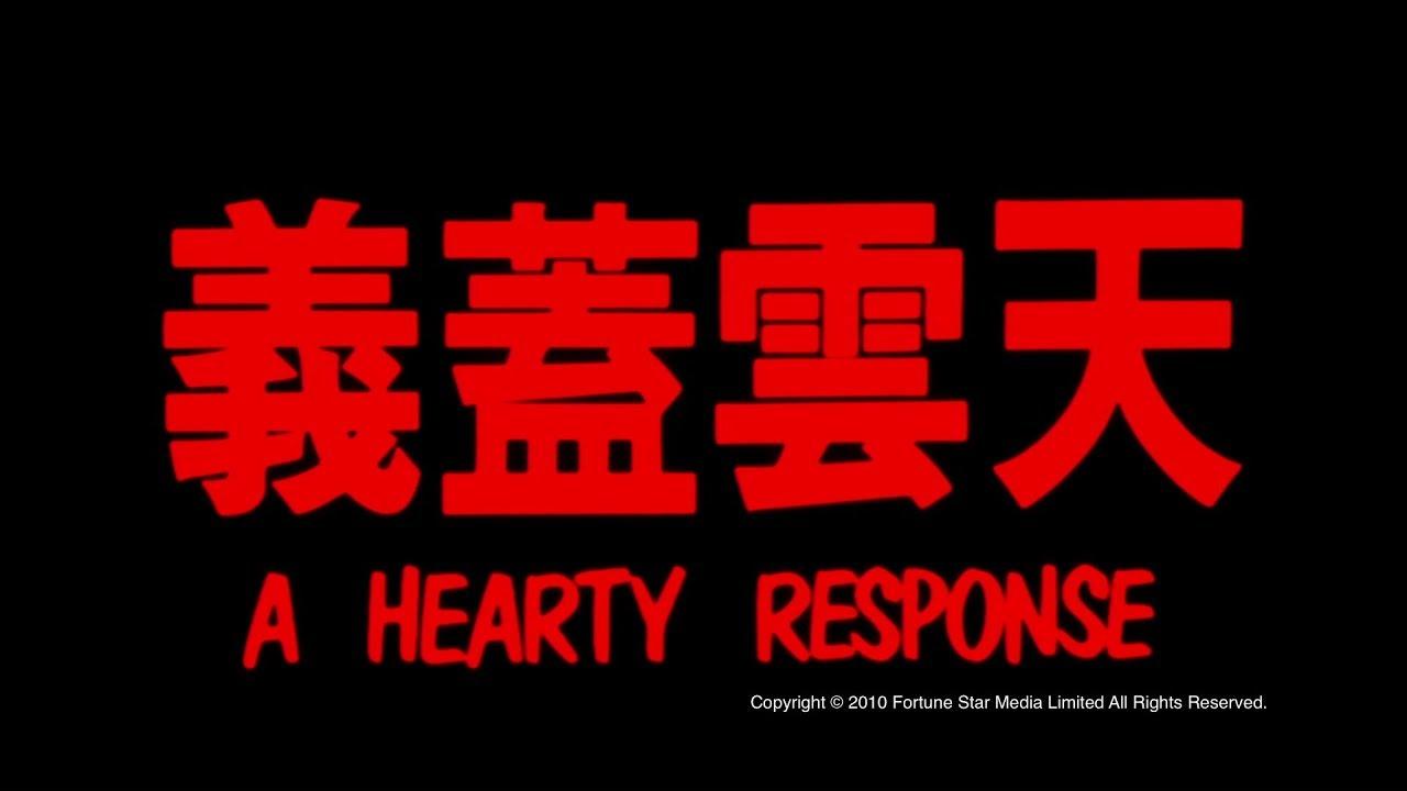 A Hearty Response Trailer