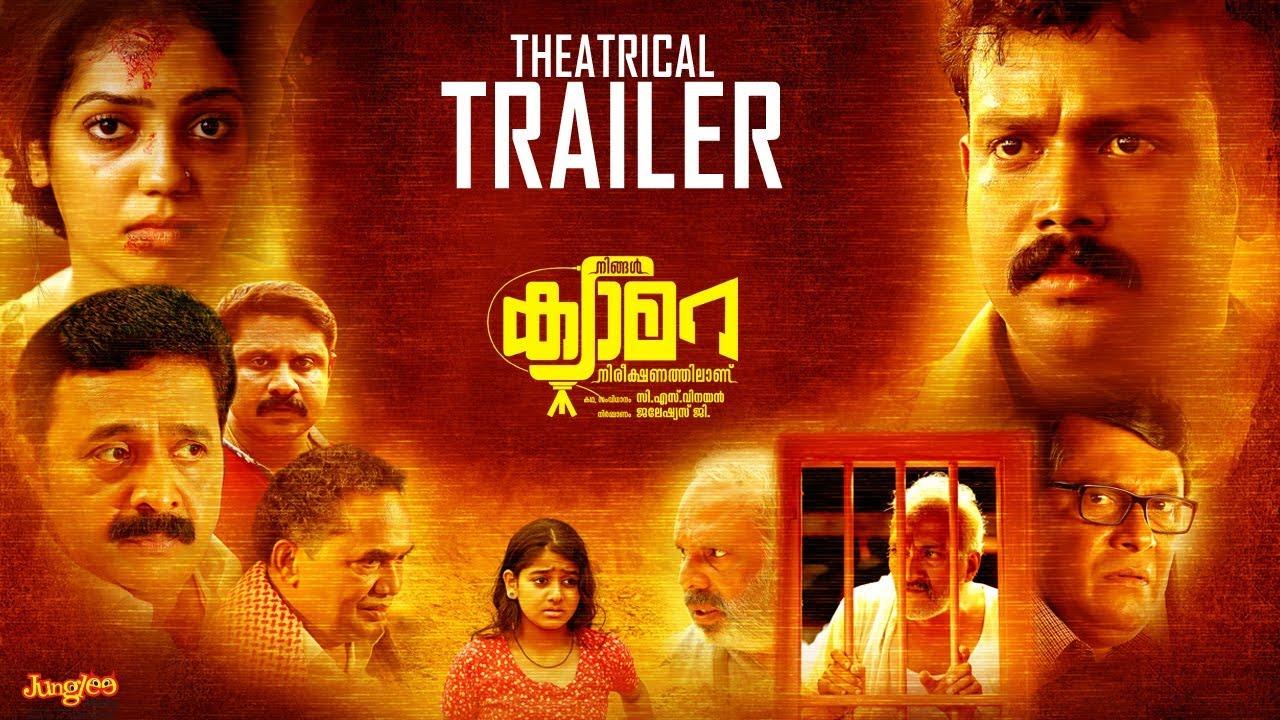 Ningal Camera Nireekshanathilaanu Trailer