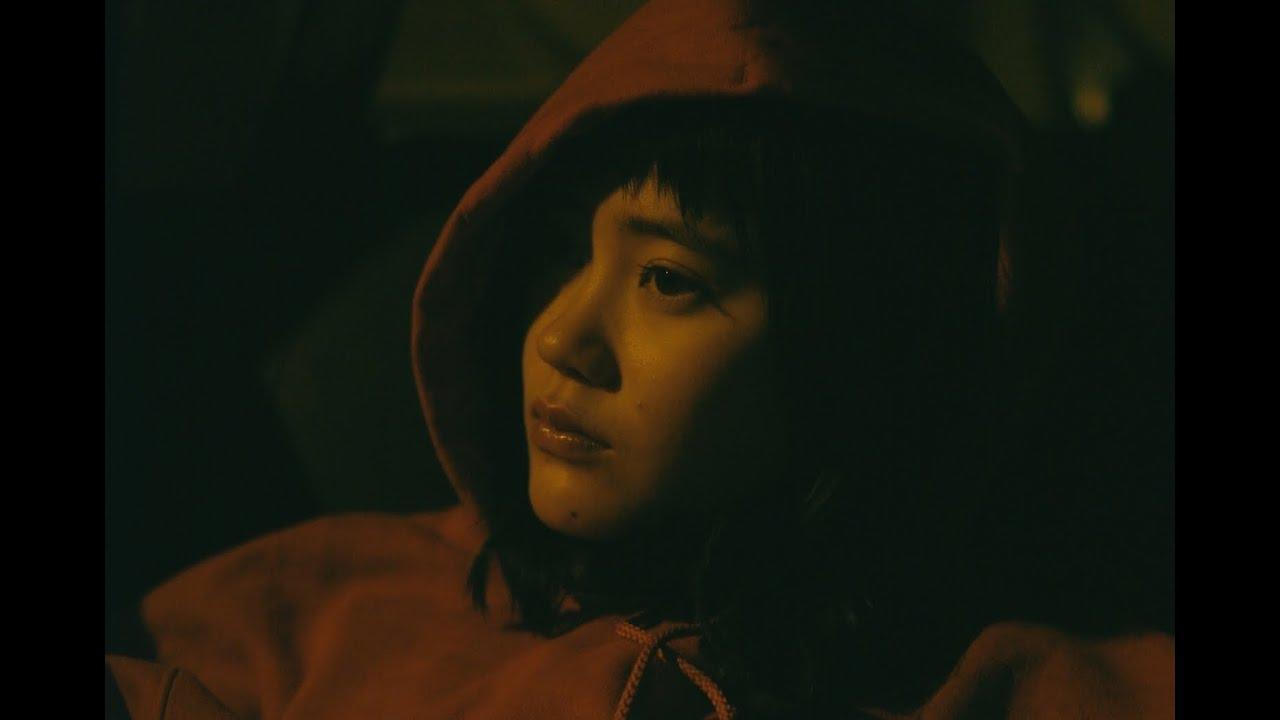 For Rei Trailer