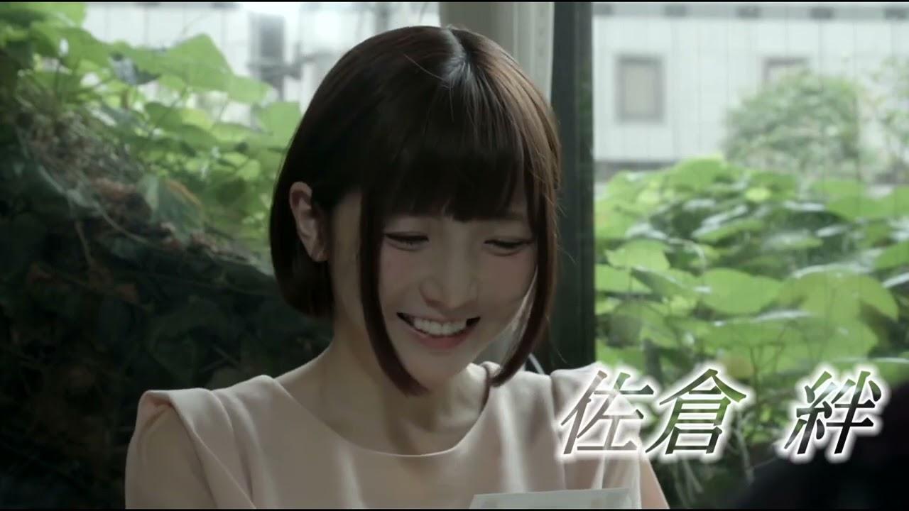 Akemi Bar: Happiness After Getting Moist Trailer