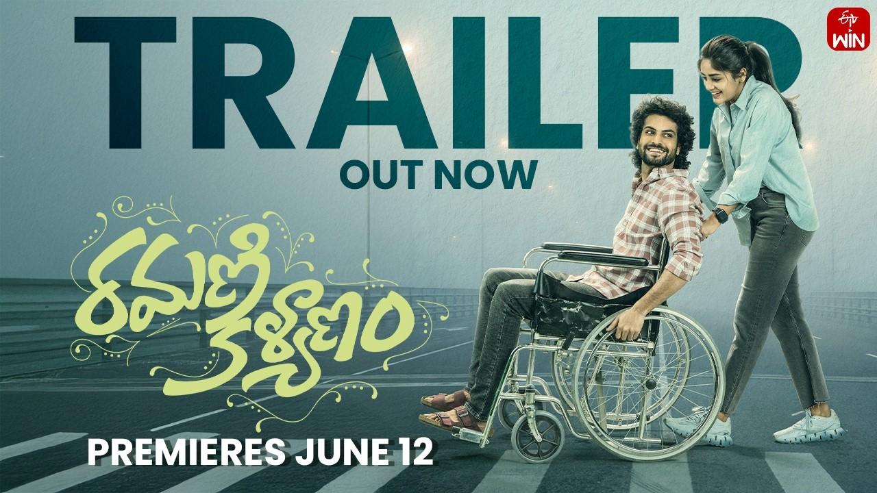 Ramani Kalyanam Trailer