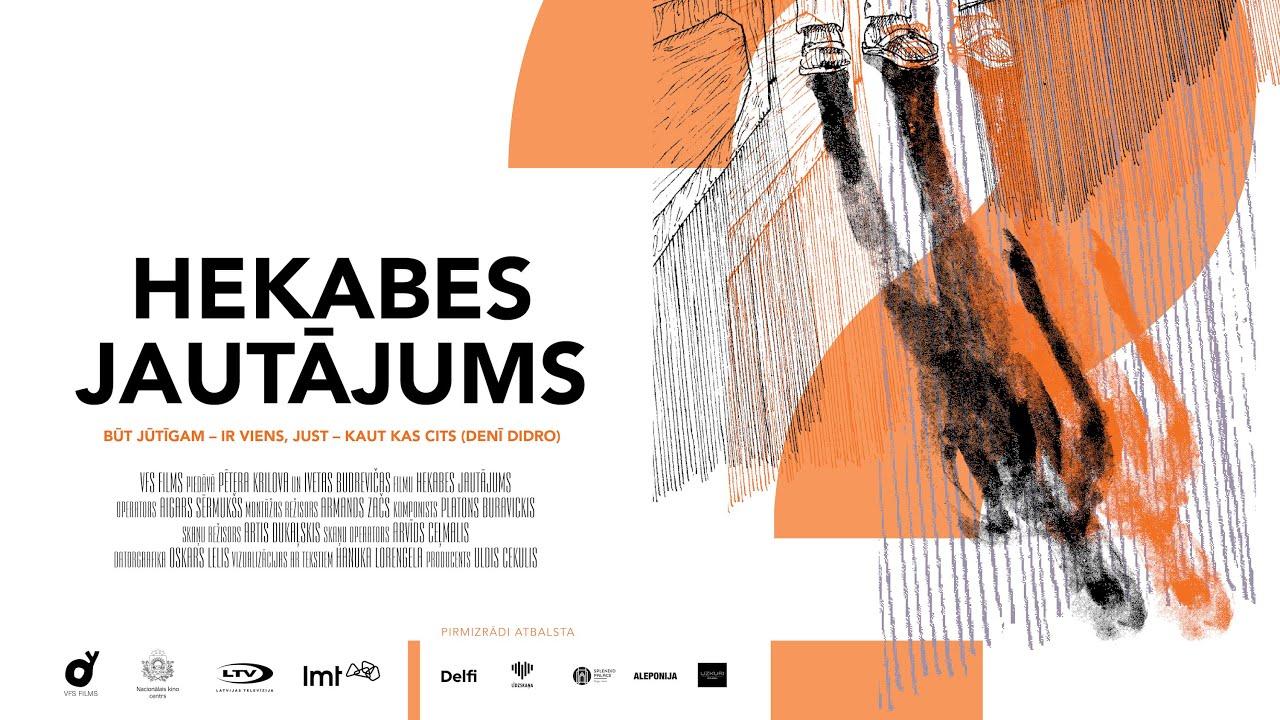 What’s Hecuba To Him? Trailer