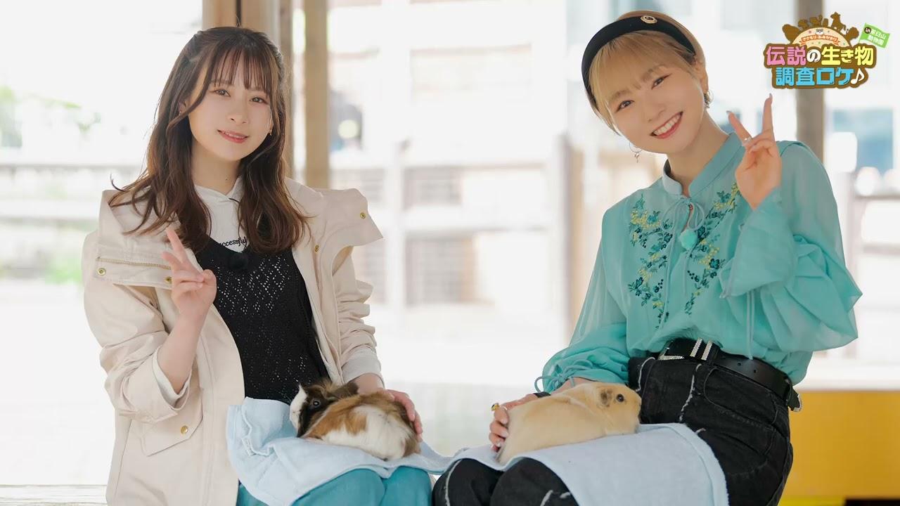 Sasamori Miyu Kaori "Densetsu no Ikimono - Chosa Roke in Hakodate" Trailer