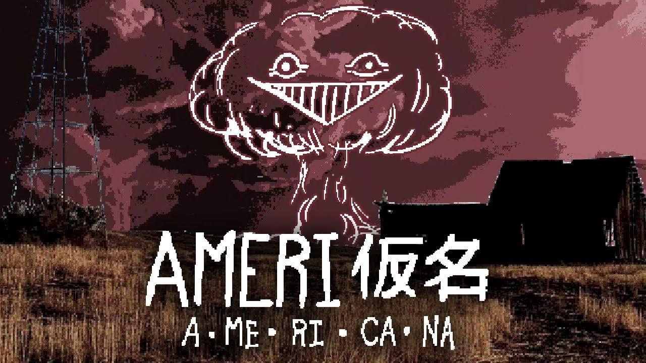 Americana Trailer