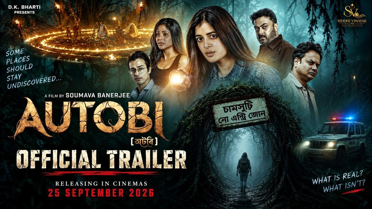 Autobi Trailer