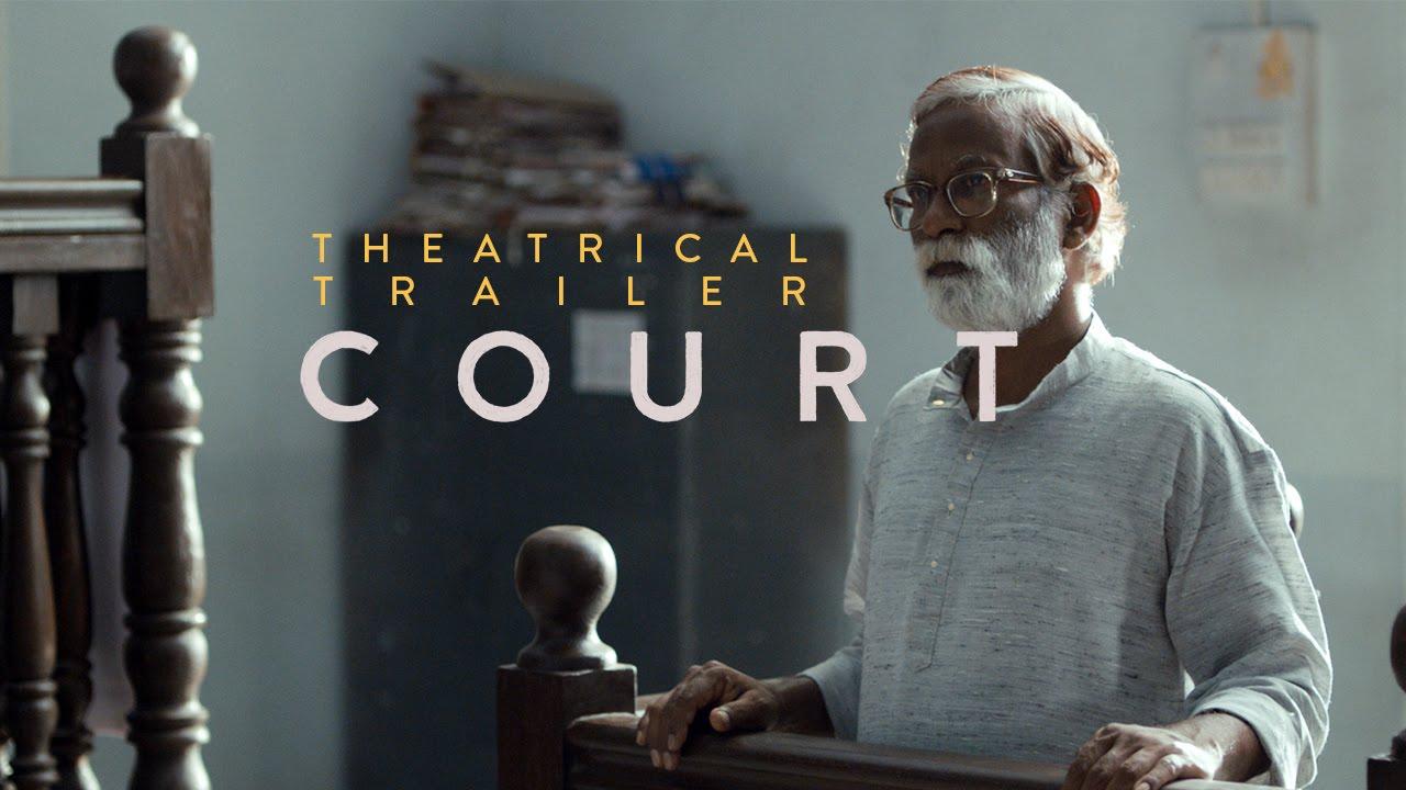 Court Trailer