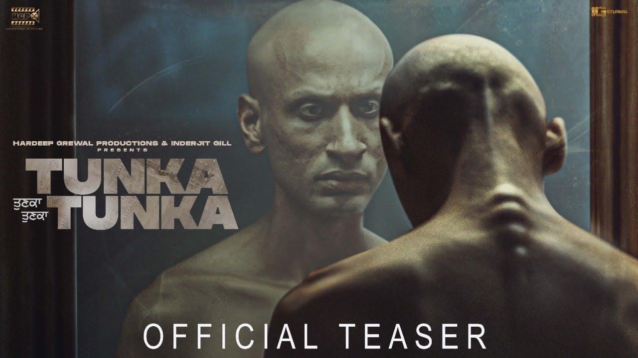 Tunka Tunka Trailer