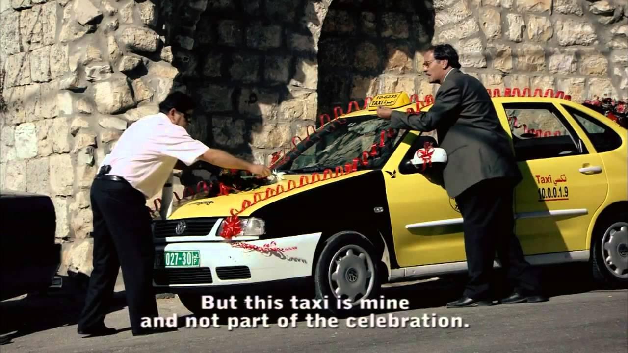 Laila's Birthday Trailer