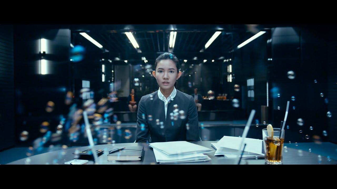 Lemon Milk Trailer