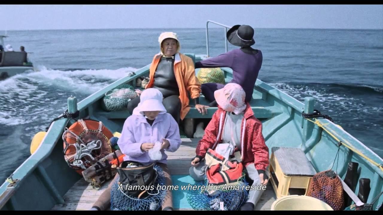 Ama-San Trailer