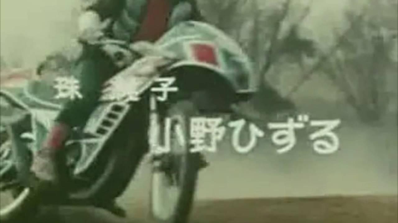 Kamen Rider V3: The Movie Trailer