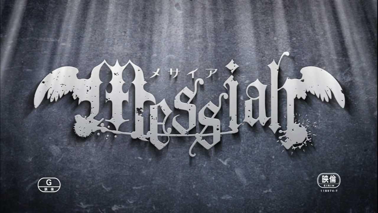 Messiah Trailer