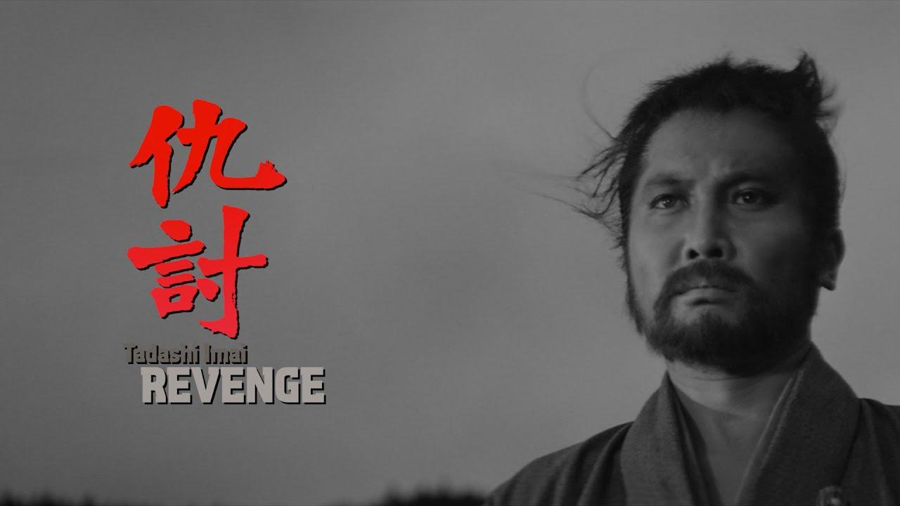 Revenge Trailer