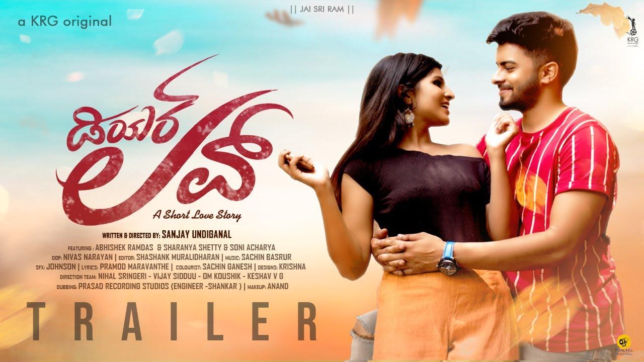 Dear Love Trailer