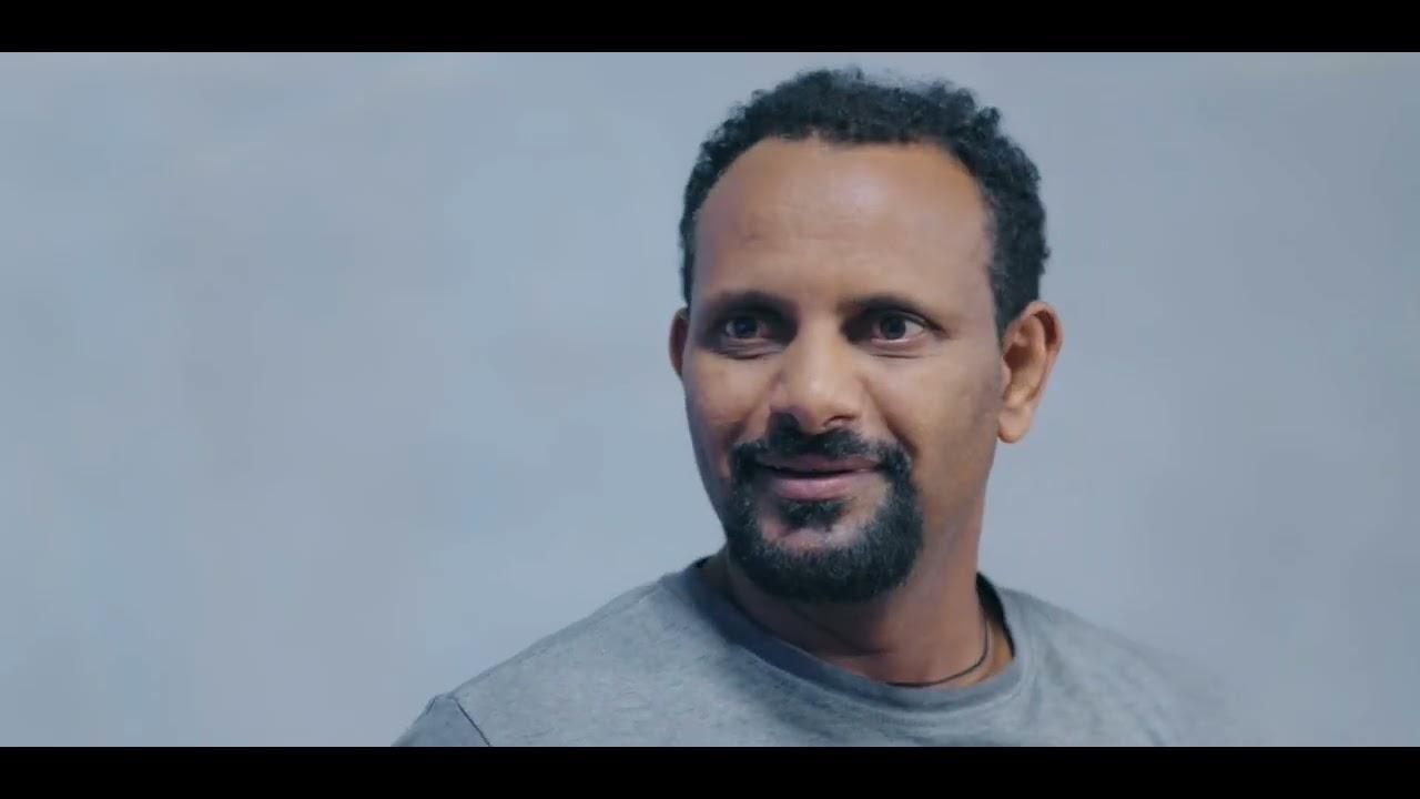 Ermen Biznana Trailer