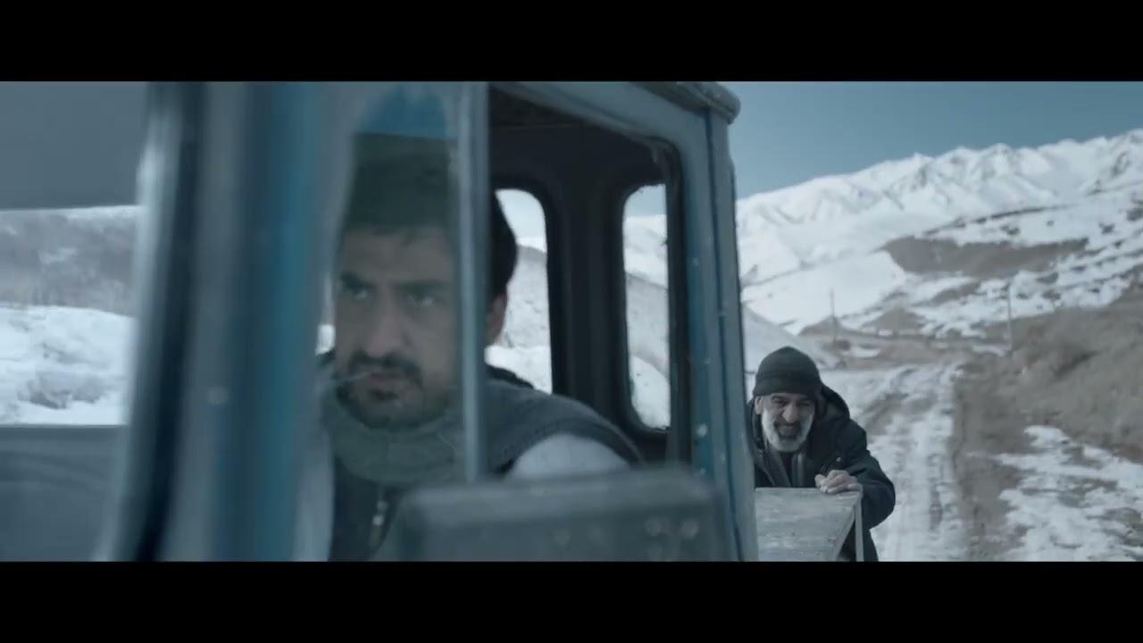 Cold Sigh Trailer