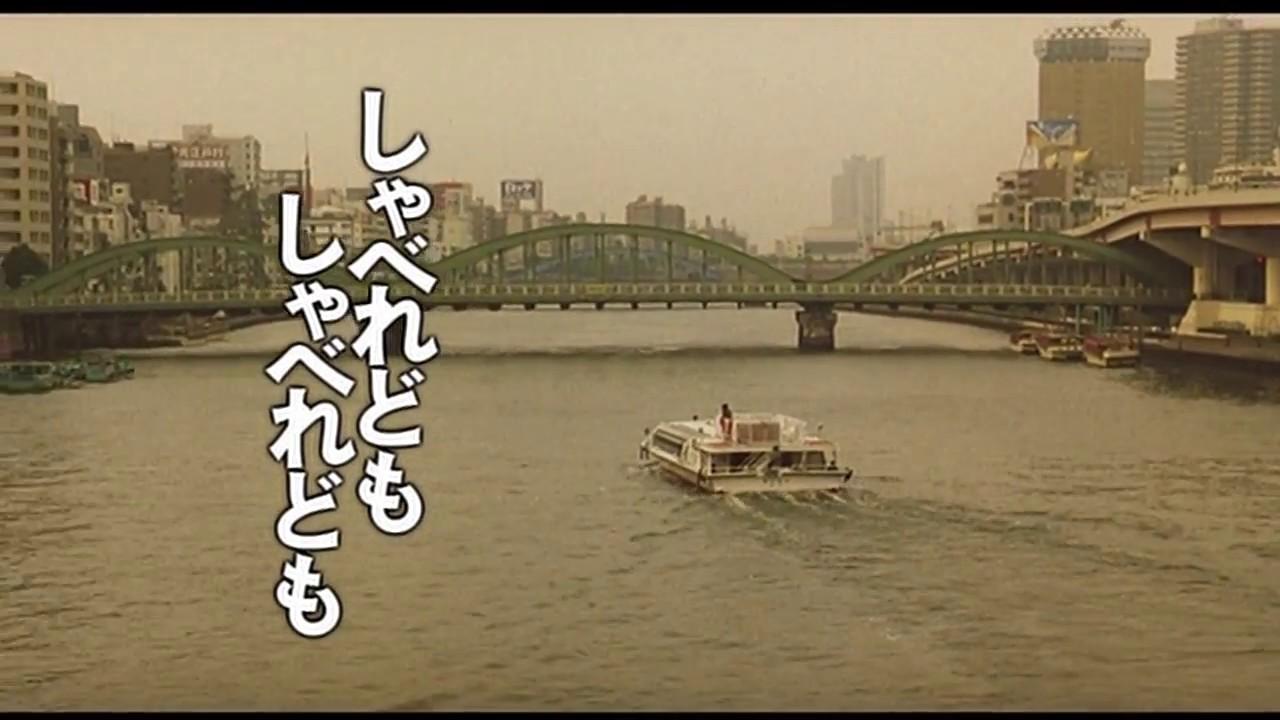 Talk, Talk, Talk Trailer