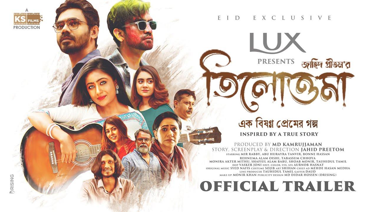 Tilottoma Trailer