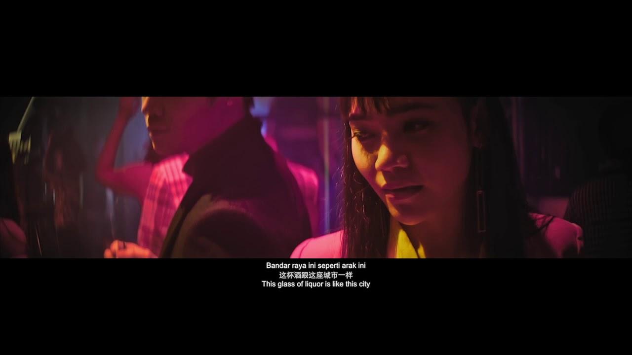 Stranger Than Love Trailer