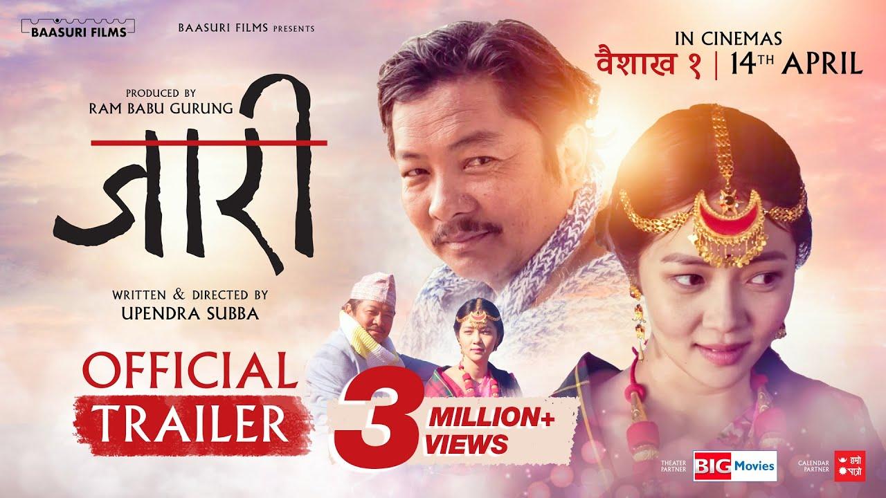 Jaari Trailer