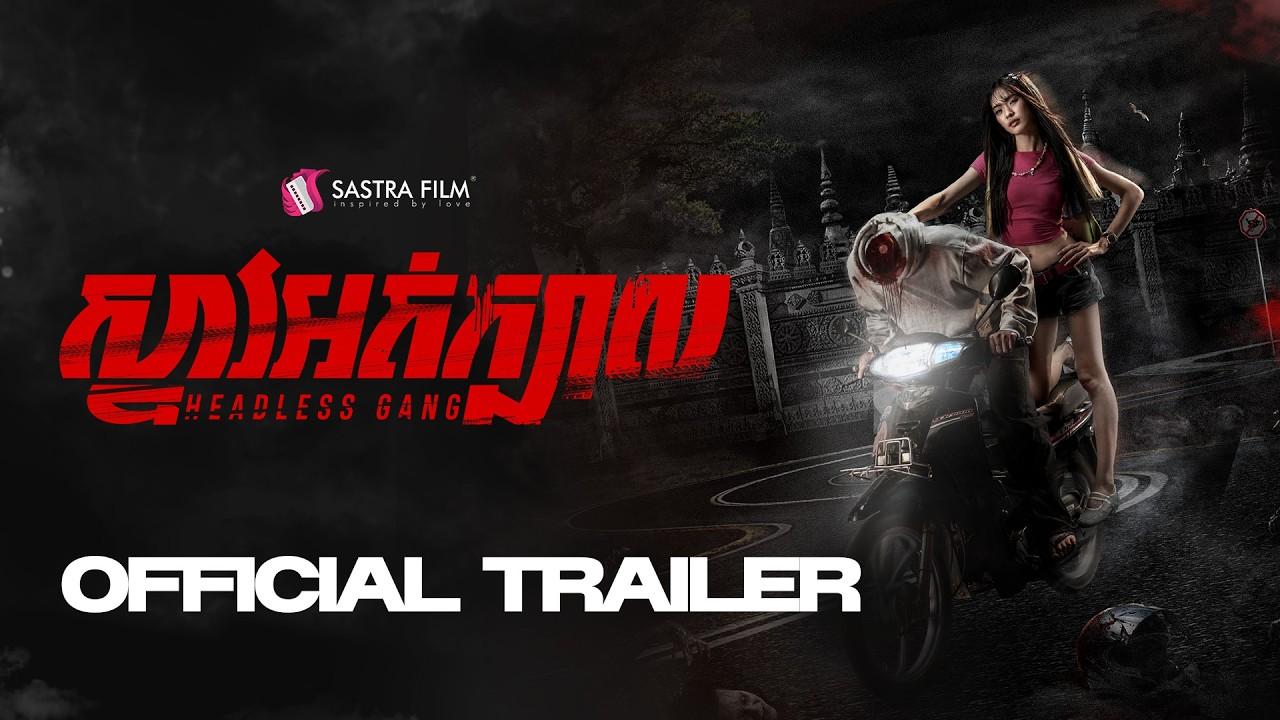 Headless Gang Trailer