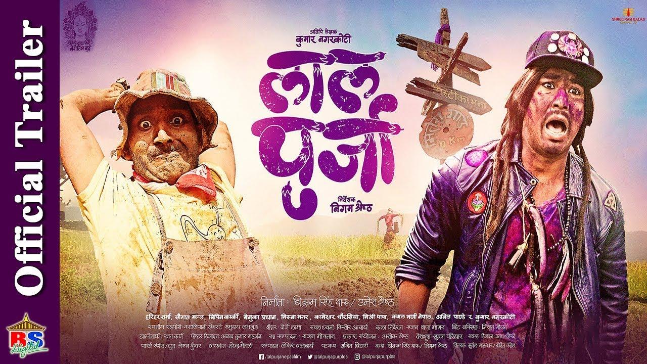 Lalpurja Trailer