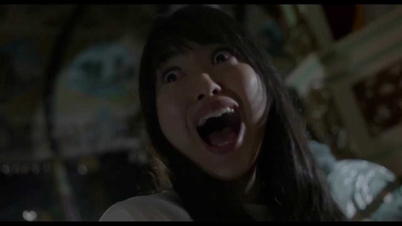 Toshimaen: Haunted Park Trailer