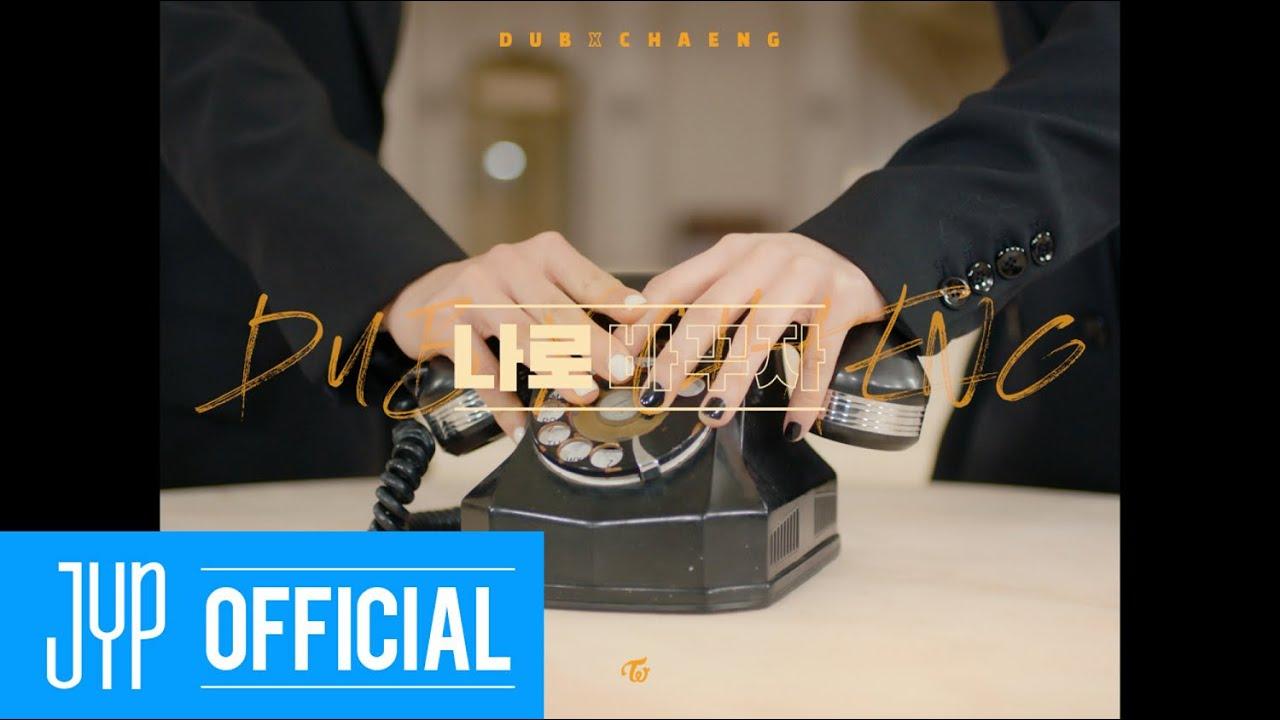 "Switch to me" by DAHYUN and CHAEYOUNG Trailer