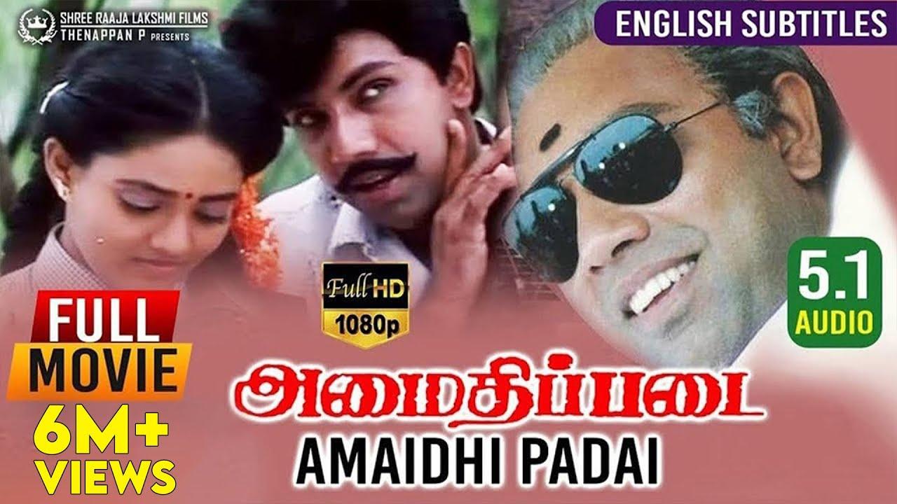 Amaidhi Padai Trailer