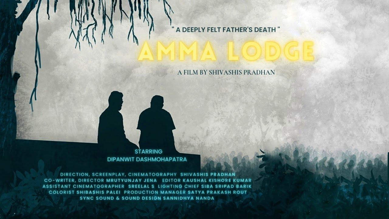 Amma Lodge Trailer