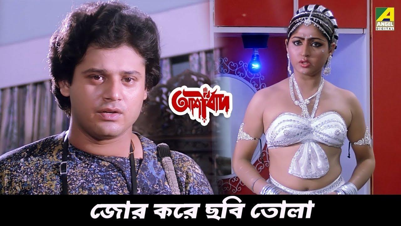 Ashirbad Trailer