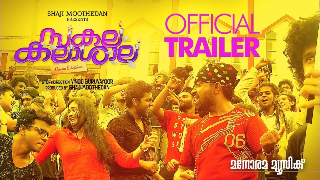 Sakalakalashala Trailer