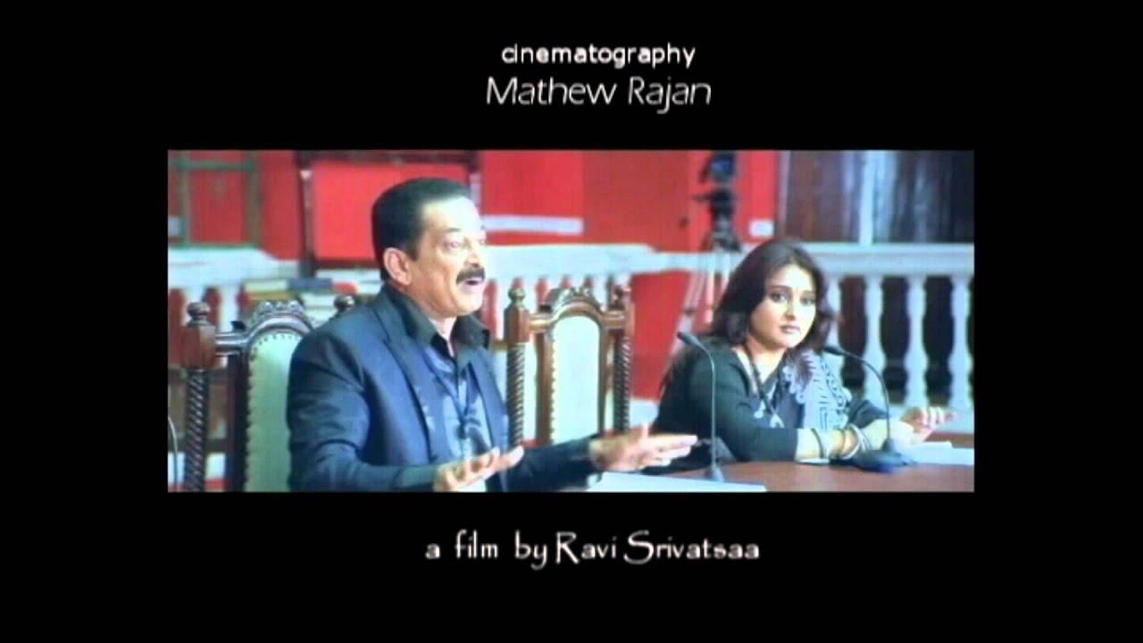 Dashamukha Trailer