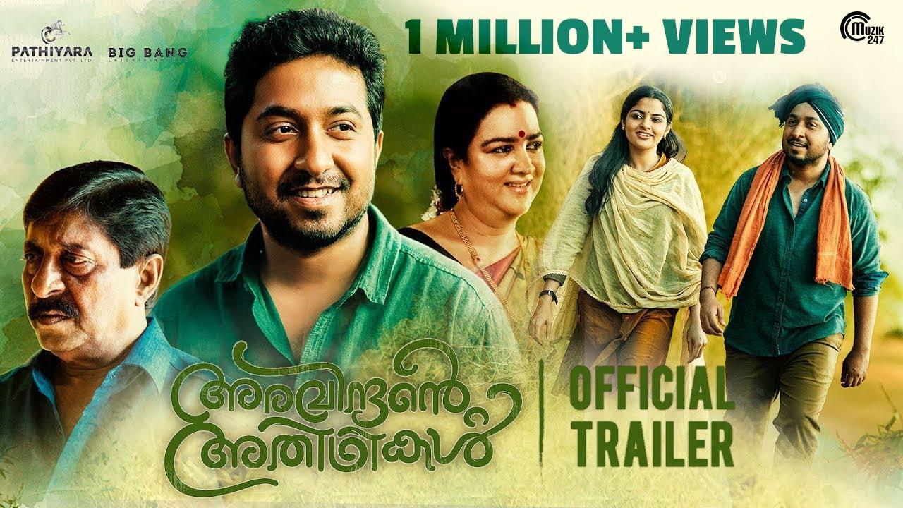 Aravindante Athidhikal Trailer