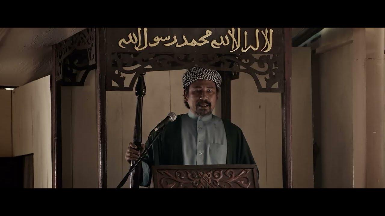 Imam Trailer