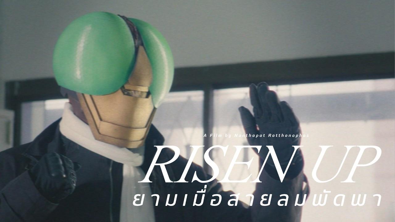 Risen Up Trailer