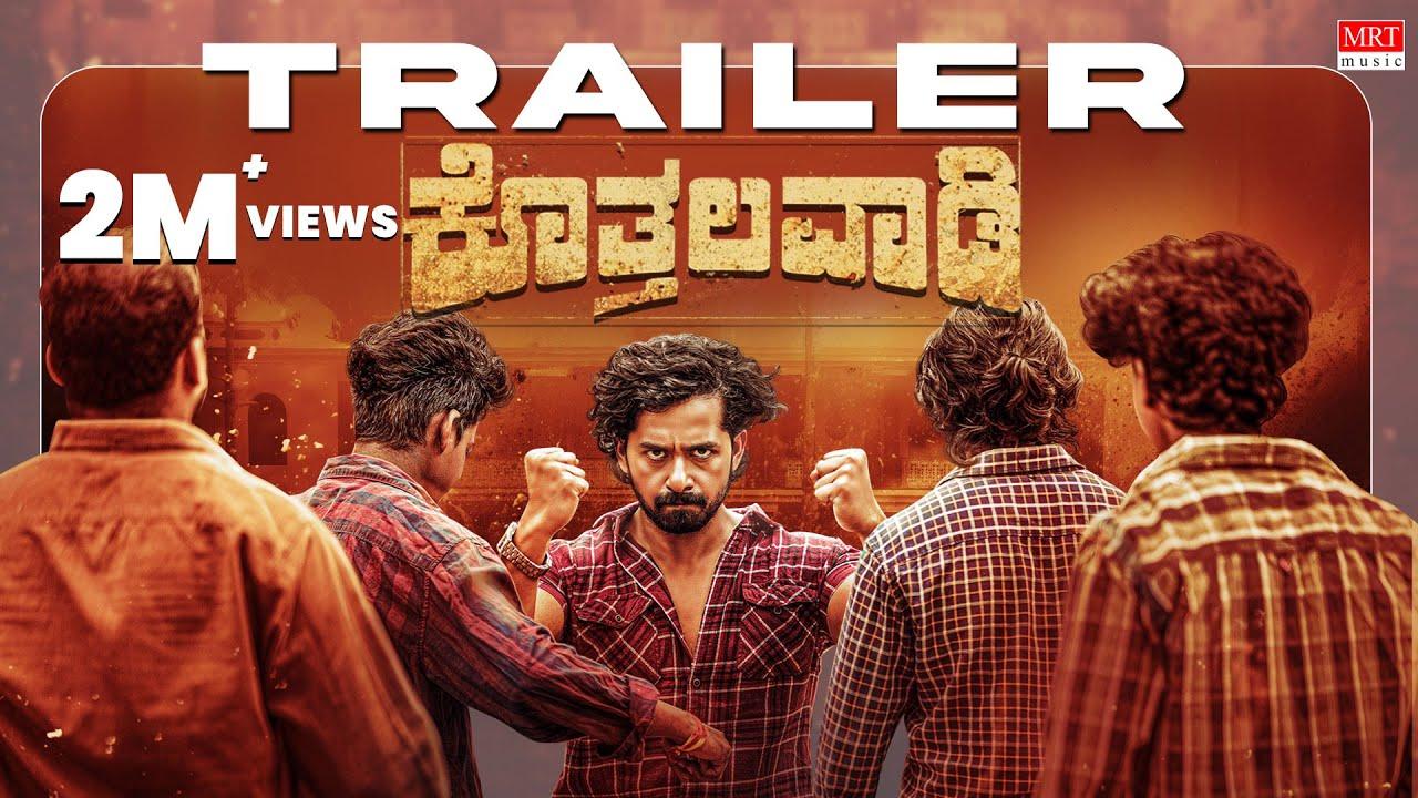 Kothalavadi Trailer